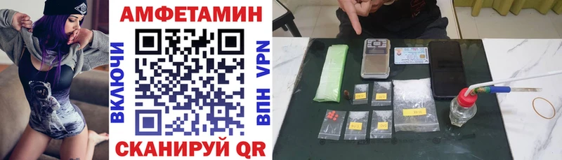АМФ 98% Нижний Тагил