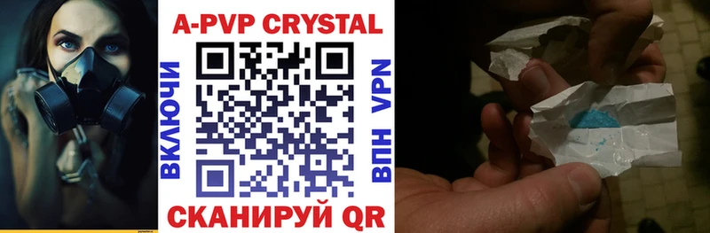 хочу наркоту  Нижний Тагил  Alpha-PVP Crystall 