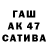 КЕТАМИН VHQ Nika Surkova