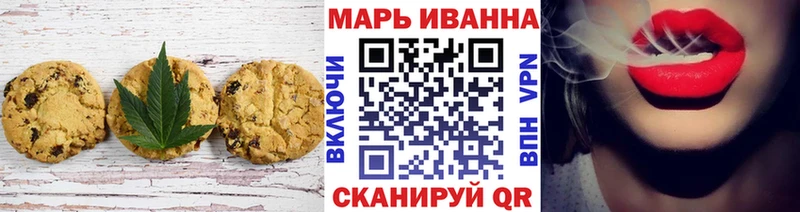 Печенье с ТГК марихуана  блэк спрут ссылки  Нижний Тагил 