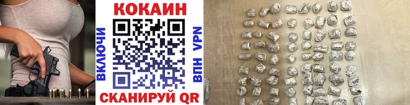 КОКАИН 97%  Нижний Тагил 