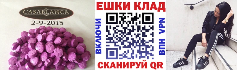 ЭКСТАЗИ DUBAI  купить наркотики цена  Нижний Тагил 