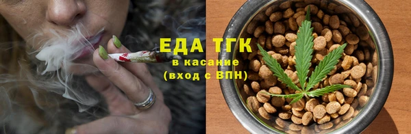 прущий лед Мегион