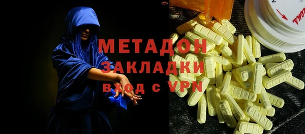 марихуана Медногорск