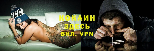 прущий лед Мегион