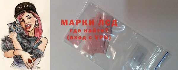 марихуана Медногорск