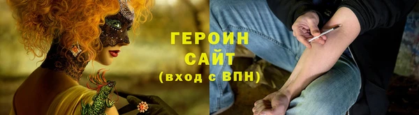 марихуана Медногорск