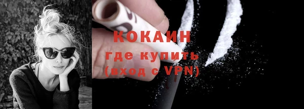марихуана Медногорск