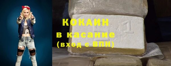 марихуана Медногорск