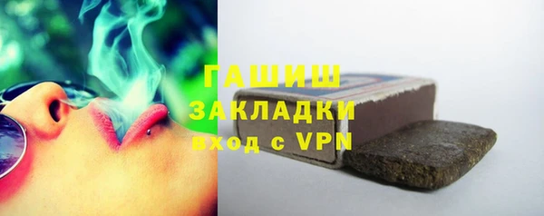 марихуана Медногорск