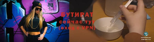 марихуана Медногорск