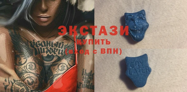 прущий лед Мегион