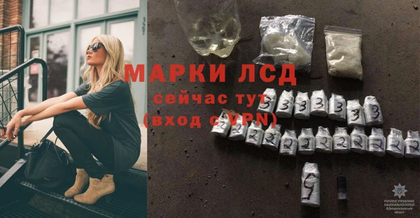 марихуана Медногорск