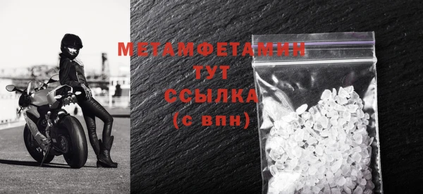 прущий лед Мегион