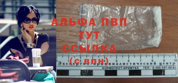 марихуана Медногорск