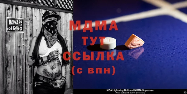 прущий лед Мегион