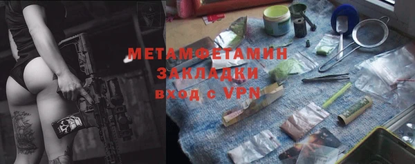 прущий лед Мегион