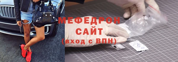 марихуана Медногорск