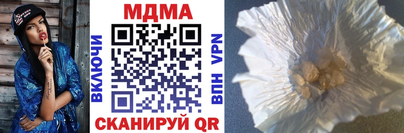 MDMA crystal  Нижний Тагил 