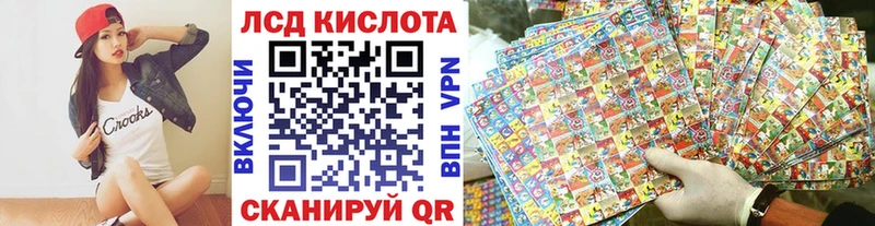 Марки 25I-NBOMe 1500мкг  ссылка на мегу маркетплейс  Нижний Тагил 