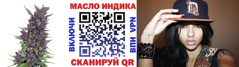 ТГК жижа  omg   Нижний Тагил 